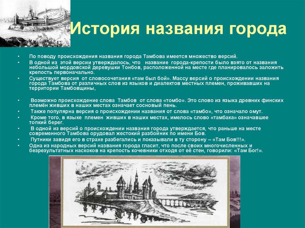 § 26. судьбы северо-западной и северо-восточной земель после монгольского нашествия - уроки истории 2.1