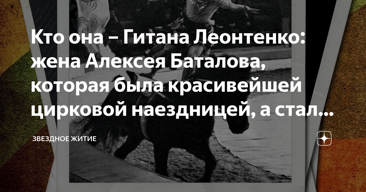 Злодеев играть запрещается! - газета труд