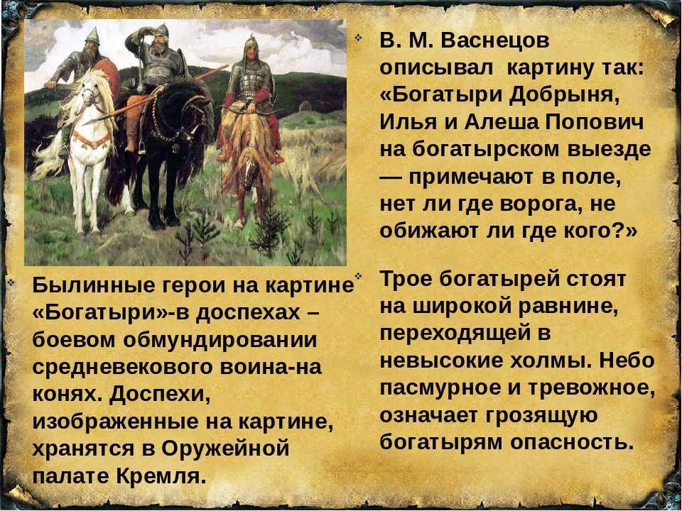 Алёша попович: русский богатырь, былинный герой — щи.ру