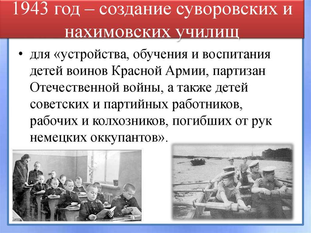 Выступление главкрма сухопутных войск на торжественном собрании по случаю 70-летия образования сву