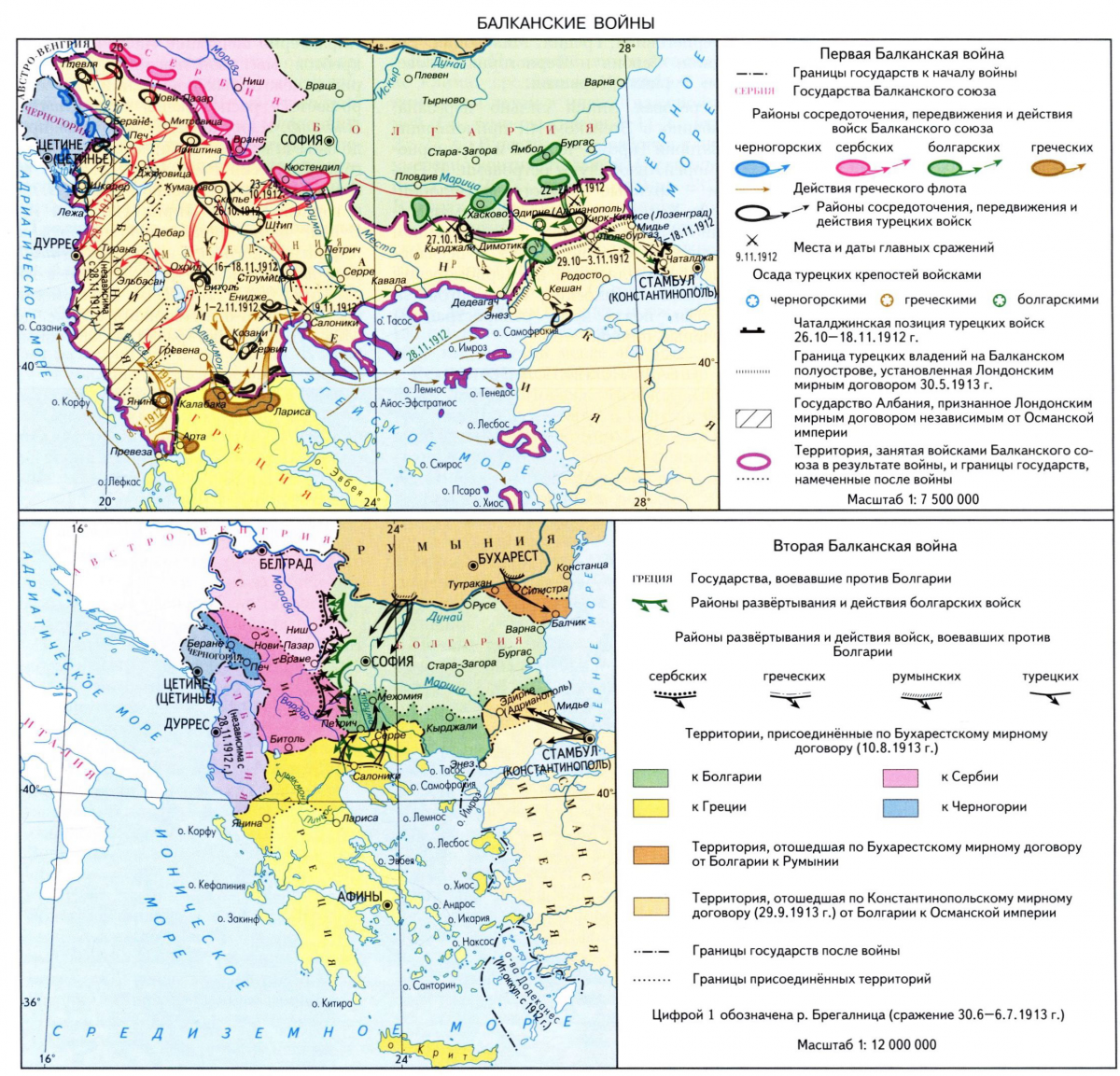 Прощание славянки : wiki
 : факты о россии