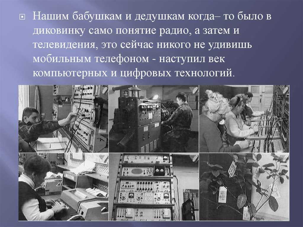 Роль и задачи связиста в армии: функции и обязанности