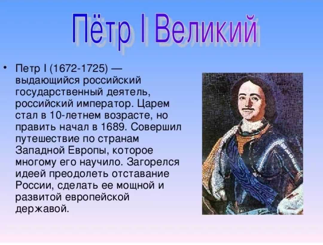 Что такое потешное войско петра 1: история, особенности и значения