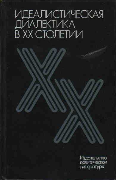 Исторические типы мировоззрения: миф, религия, философия, наука. « muved blog