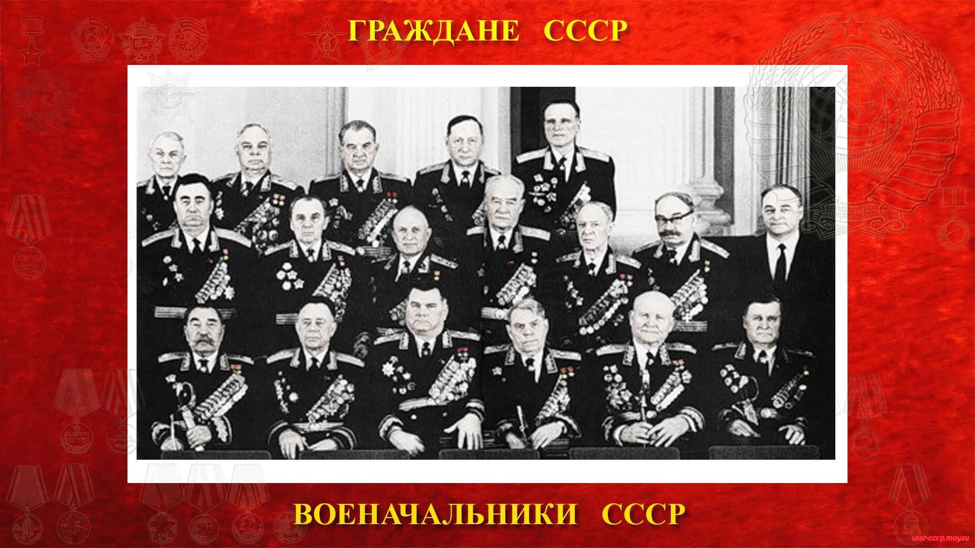 Первые маршалы сталина – как сложилась их судьба