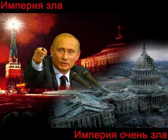 Рейган и его знаменитое выступление: ссср - империя зла. причины и последствия