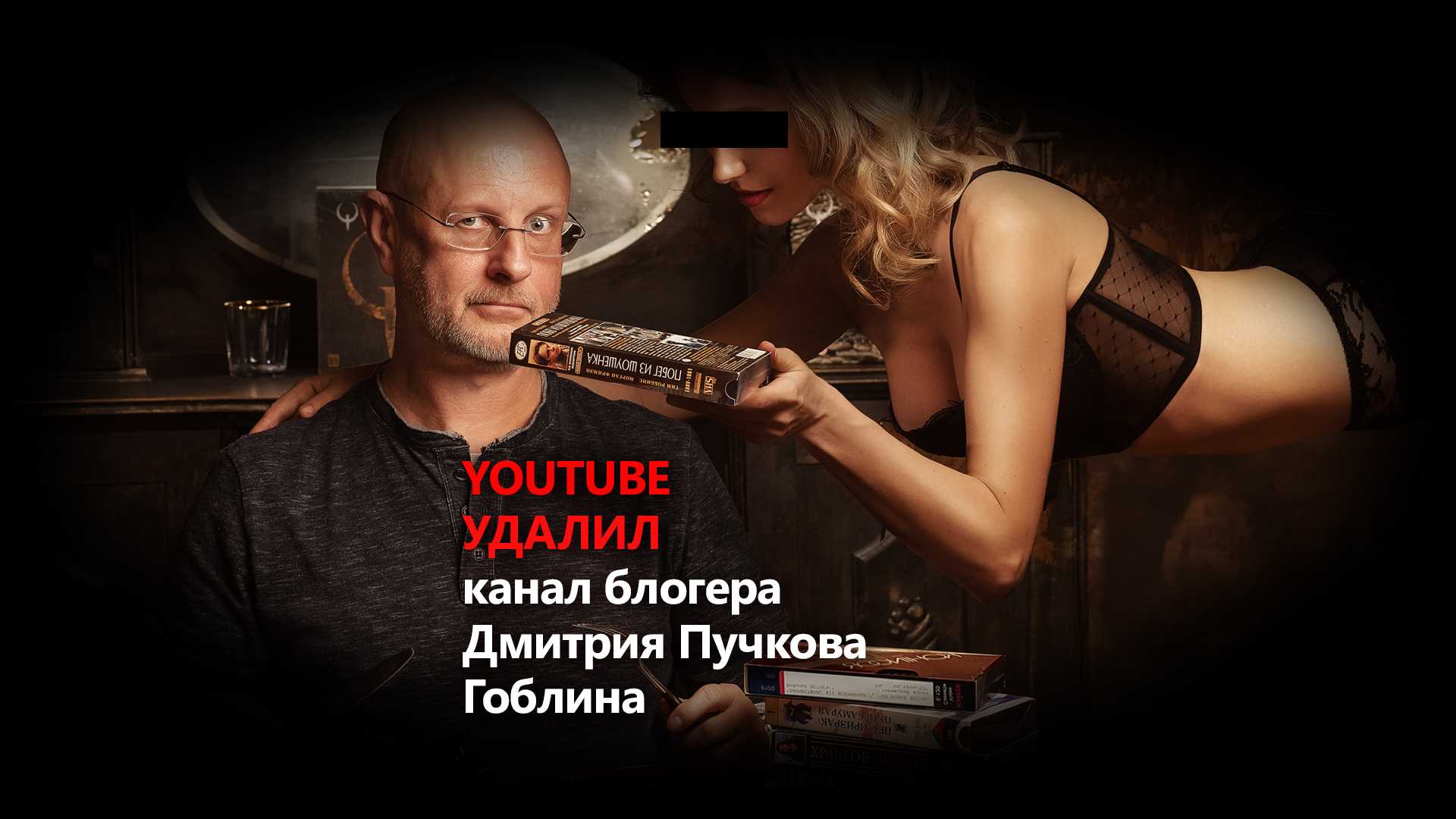 Дмитрий пучков: за русофобию нужно наказывать — вплоть до конфискации имущества