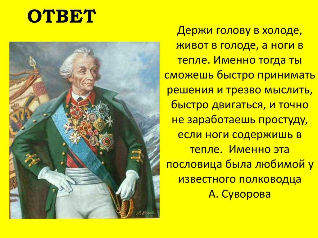 Можно ли ходить осенью и зимой без шапки? последствия и риски | ✔ukrepit-immunitet.ru