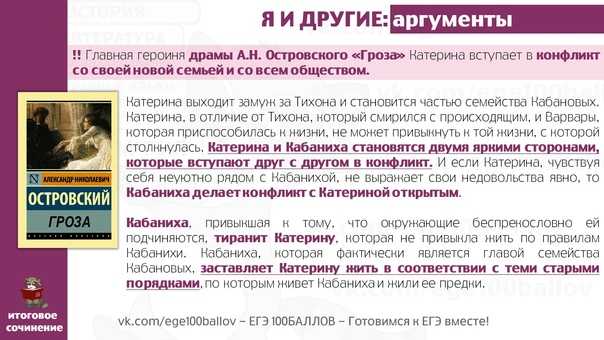 Как понять выражение пушкина: «неуважение к предкам есть первый признак безнравственности»: сочинение