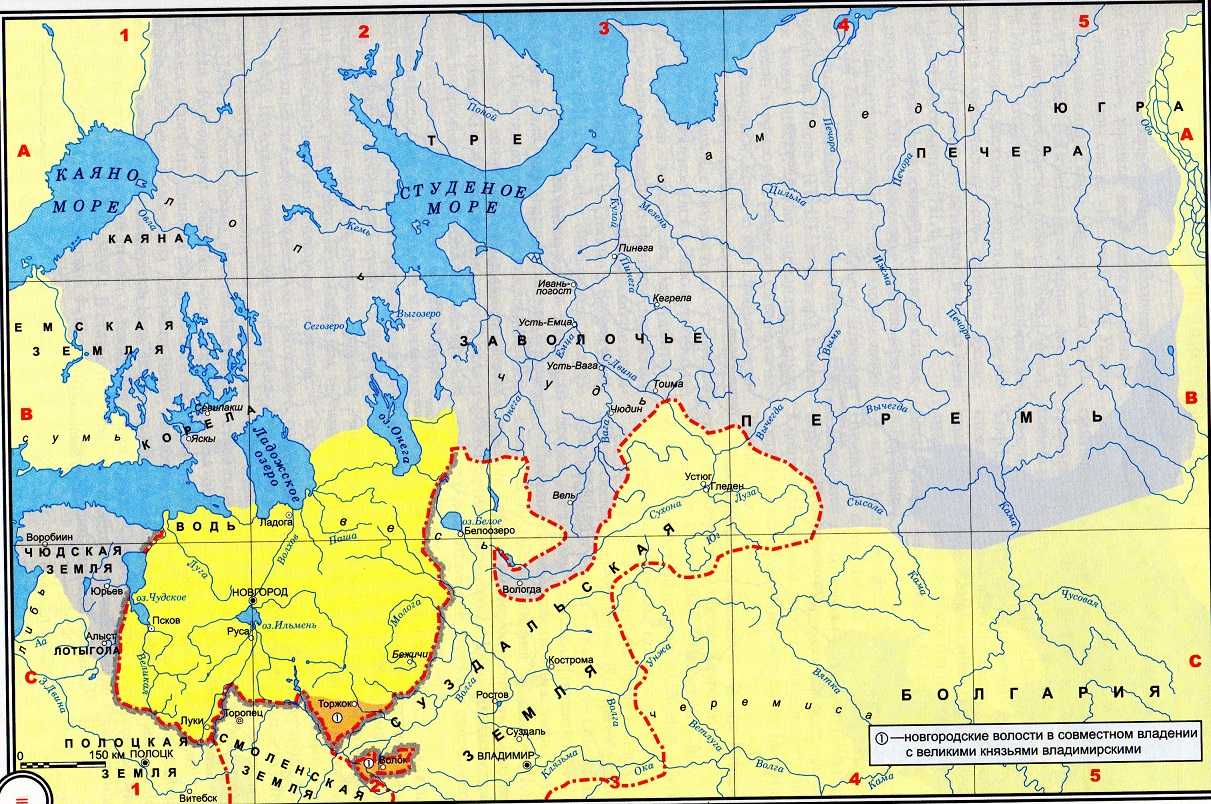 Новгородская земля (республика)