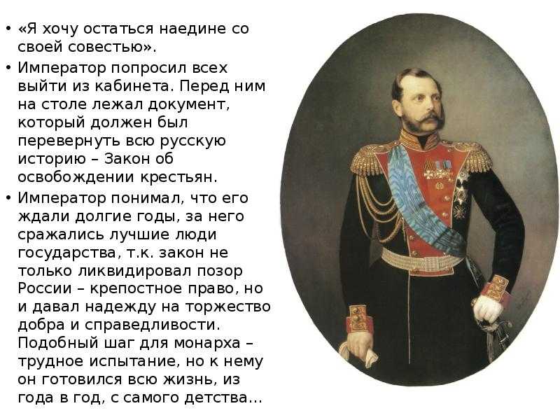 Установление династии романовых, утверждение самодержавия и крепостного права. юридическое оформление крепостного права