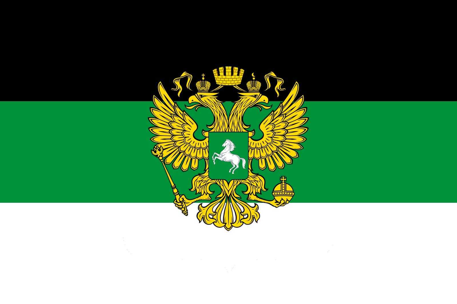 Сибирская республика