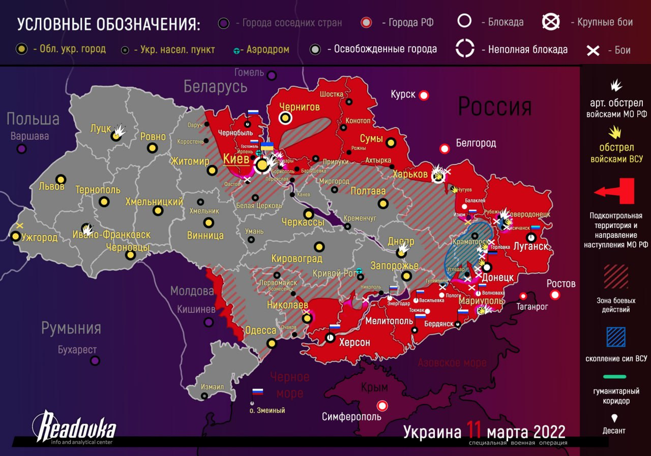 Российские разведчики разгромили бтр всу под угледаром. видео