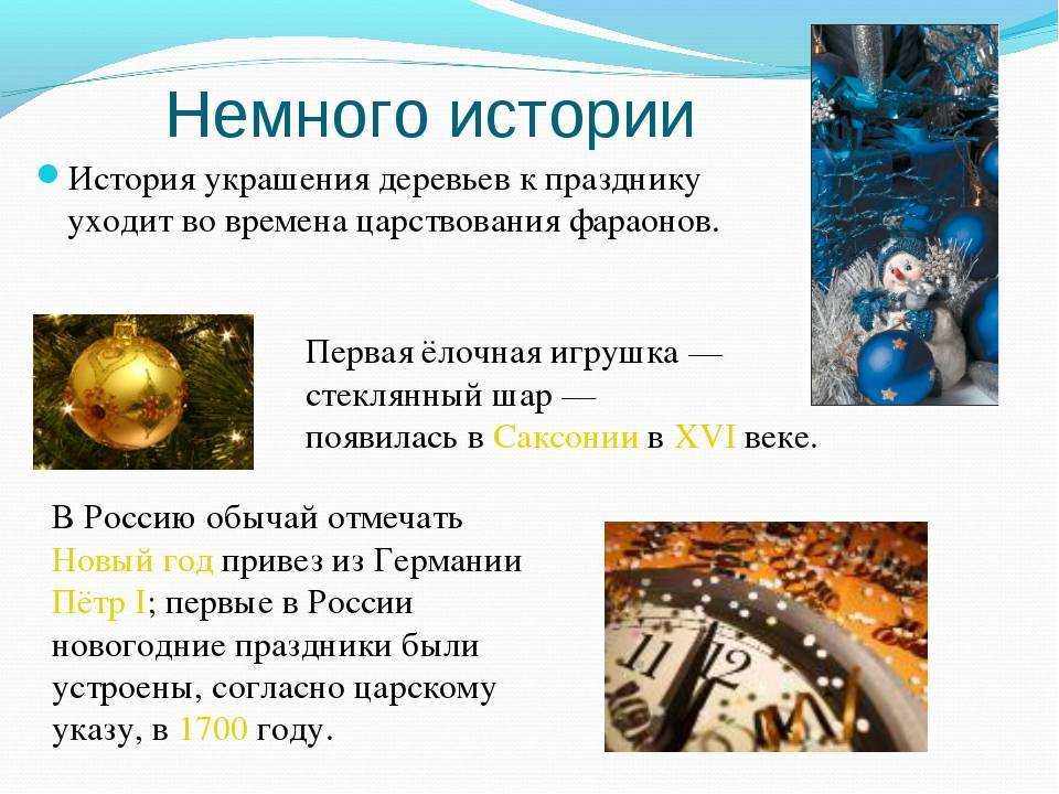 Старый новый год