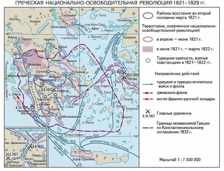 25 марта 1821 года начались революционные волнения приведшие в итоге к появлению на карте Европы независимого Королевства Греция  Сегодня в 196 ю годовщину романтических событий 1820 х годов которые избавили греков от многовековой зависимости от о