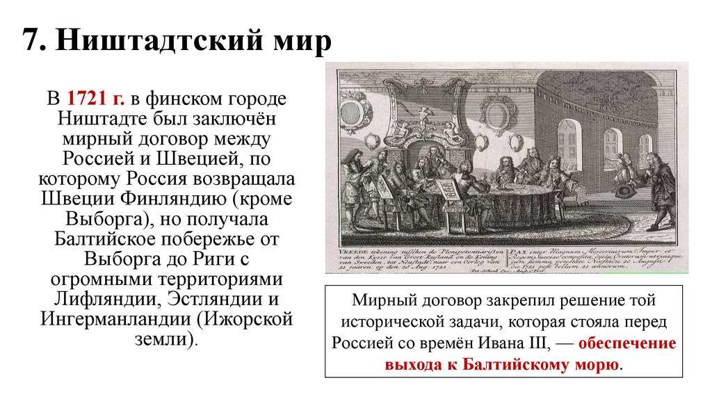 Как швеция перестала быть великой » васька - ваша система качества