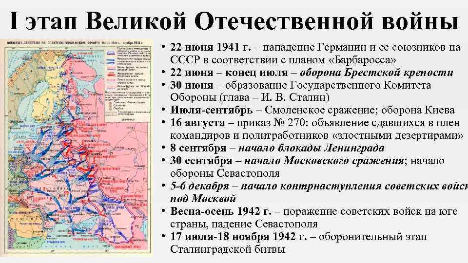 Женское лицо победы