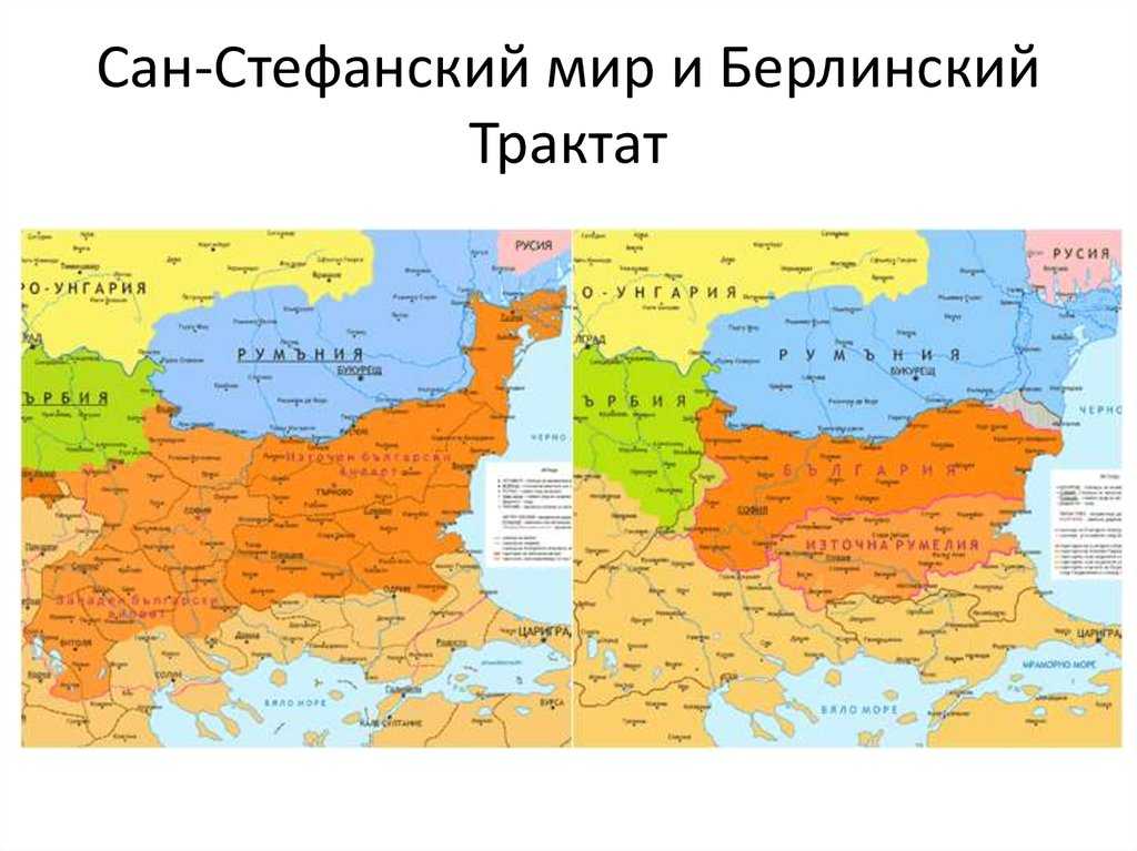 Русско-турецкая война (1877 - 1878)