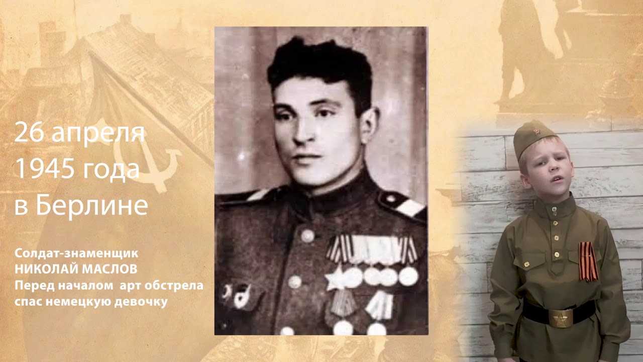 Герои великой отечественной войны: история известных подвигов