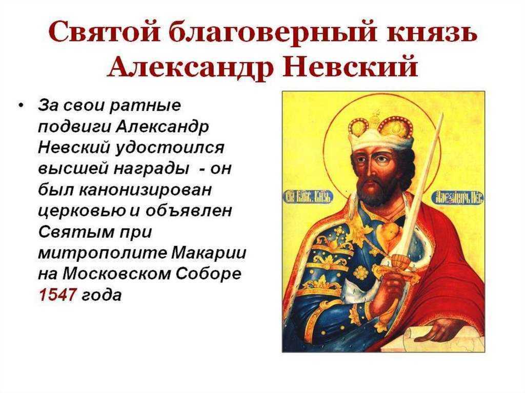 5 мифов о ледовом побоище