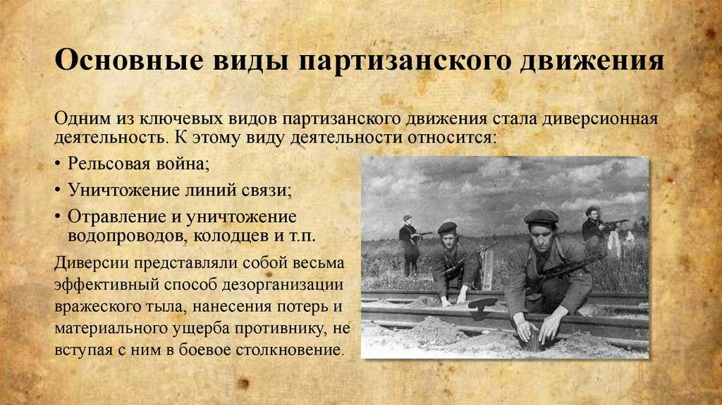 Петроградские герои народного ополчения