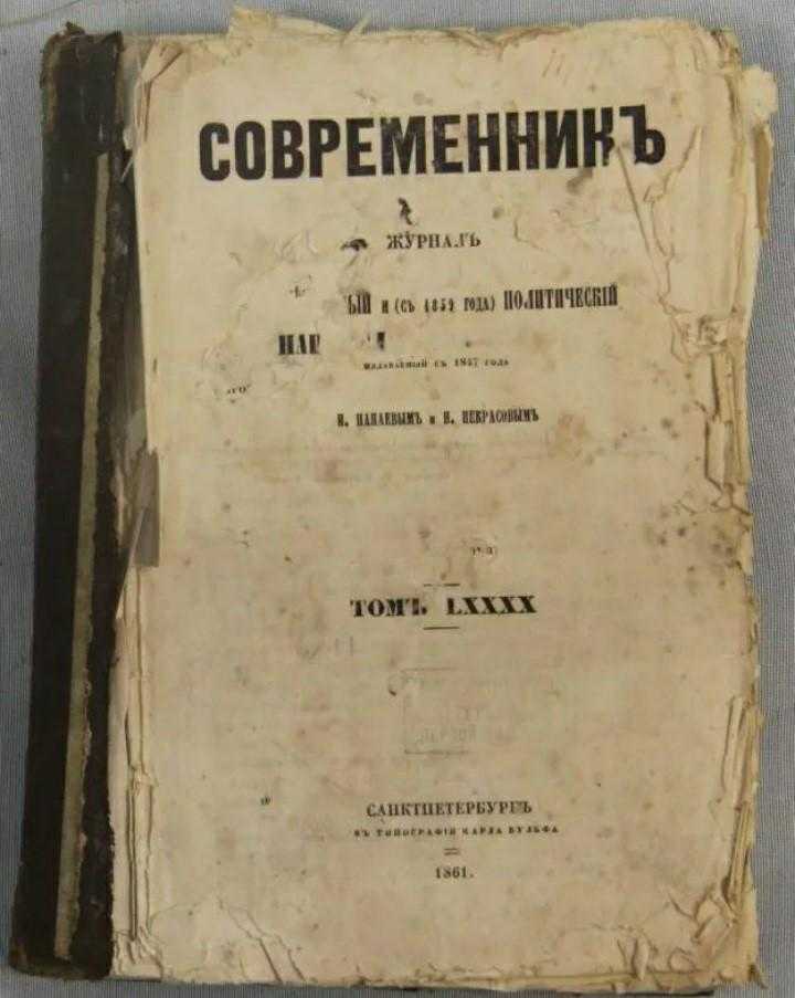 Бывали хуже времена, но не было подлей