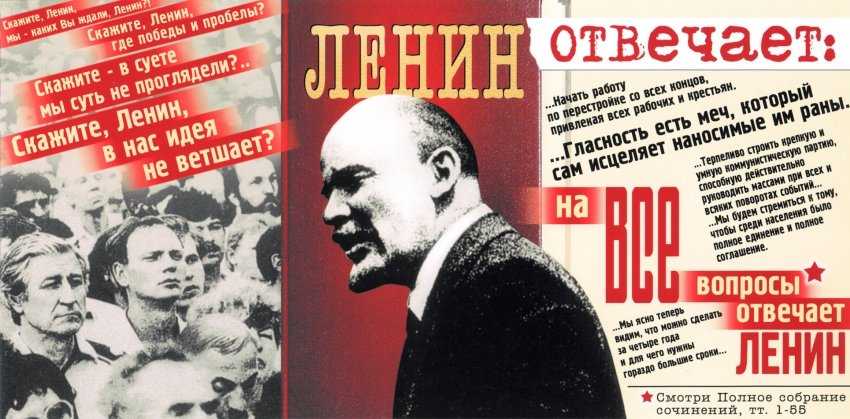 Историк ольга эдельман: между робеспьером и лениным - пропасть! - родина