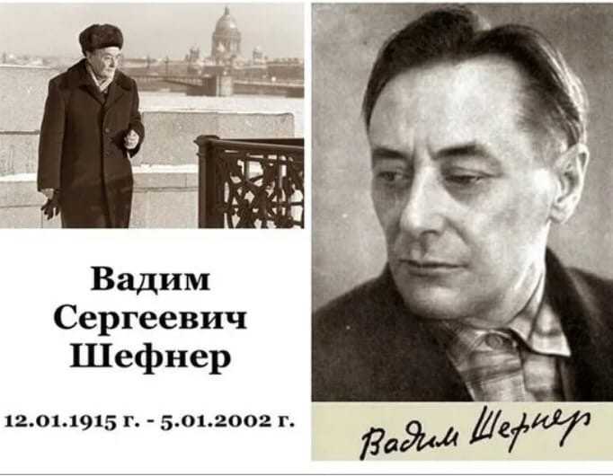 Словом можно убить словом можно спасти словом можно полки за собой повести эти строки замечательного поэта Вадима Шефнера написанные в 1954 году можно было бы вынести в эпиграф Но хочется добавить когда замечательные слова положены на соот