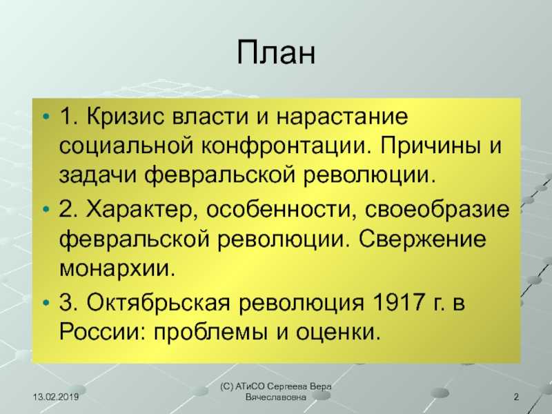 Артем ермаков. эхо первого кризиса