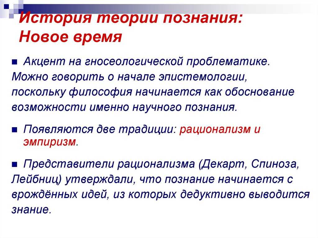 Взаимосвязь политической и исторической науки
