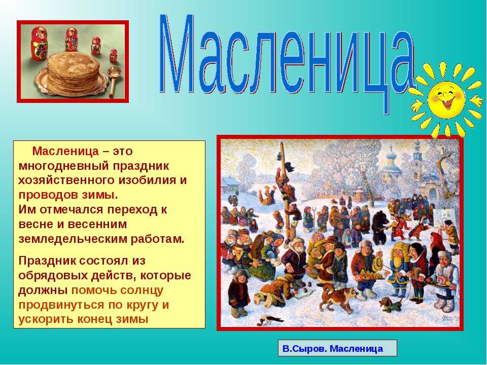 История матрешки