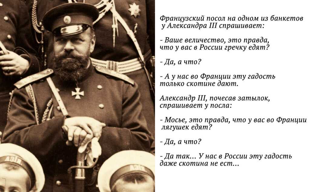 Александр iii александрович — традиция