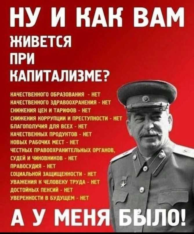 Советско-японская война