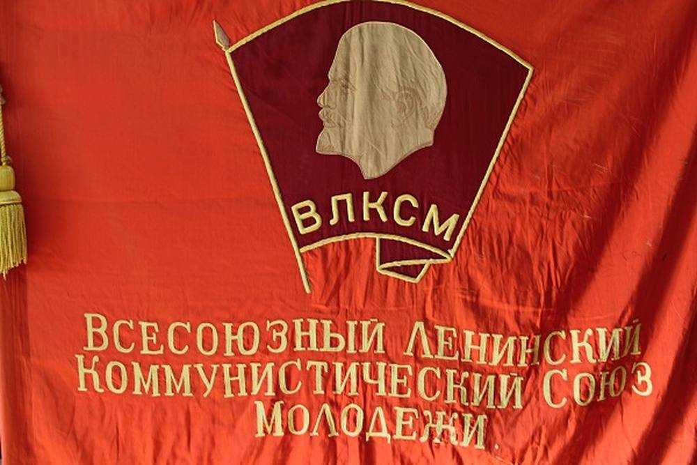 День комсомола в 2024 году: какого числа отмечают, дата праздника