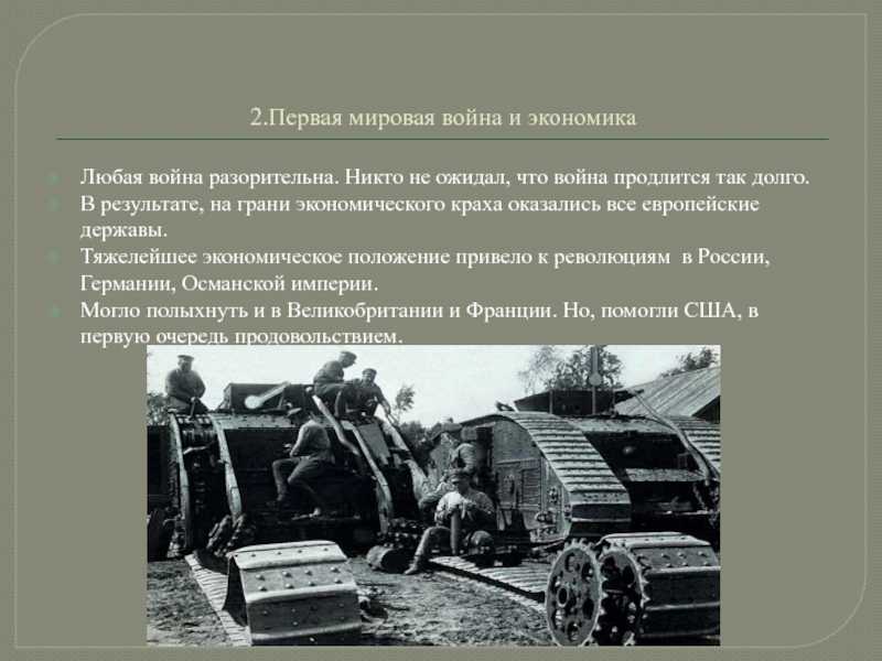 Неизвестные факты достижений российской империи в экономике, промышленности и сельском хозяйстве