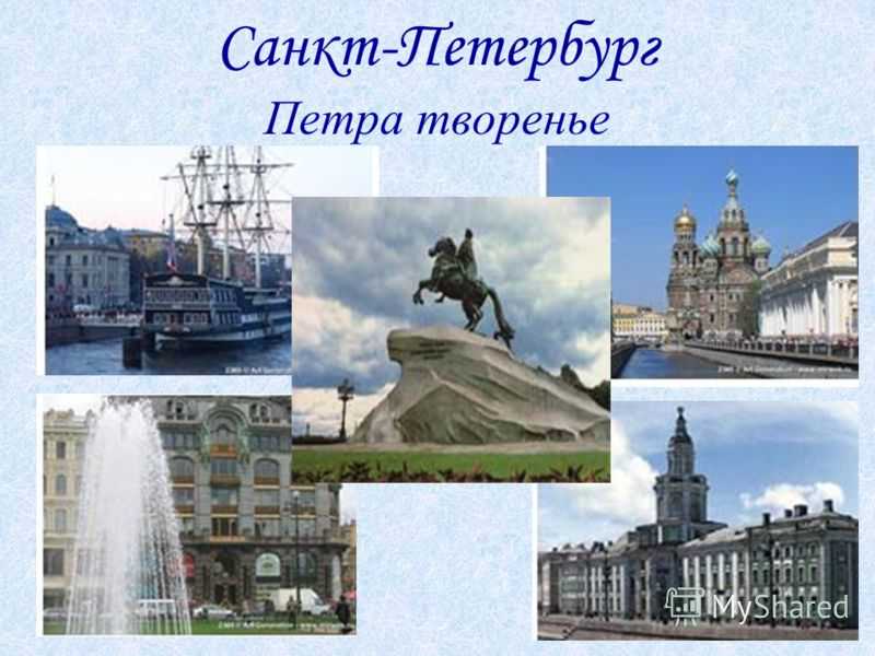 Девизы кораблей петра 1
