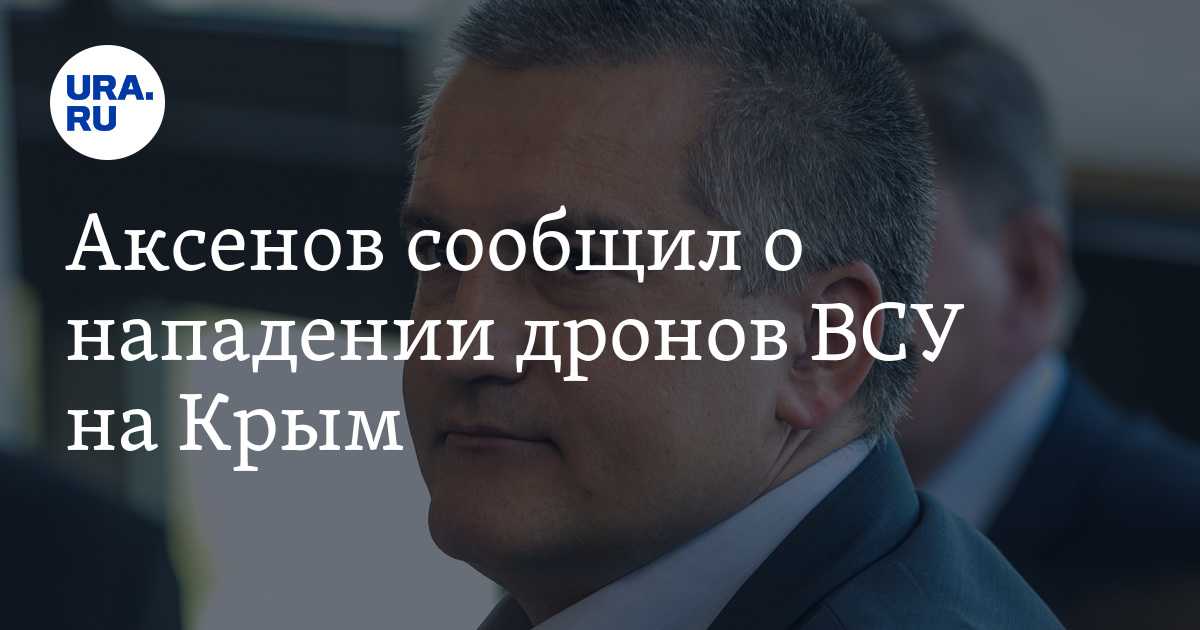 Военные эксперты объяснили, как украинские беспилотники пролетели по россии сотни километров и остались незамеченными