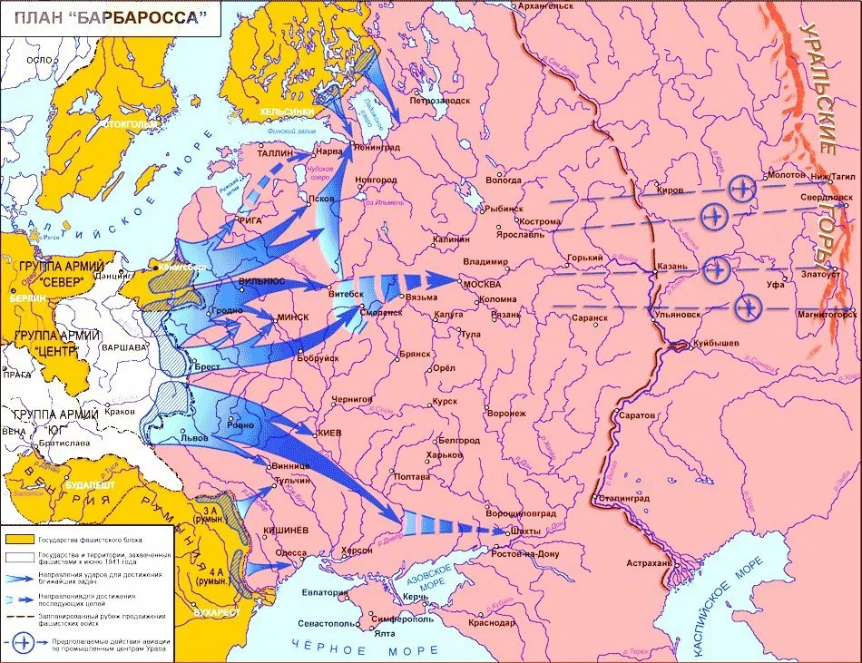 План барбаросса - молниеносная война (блицкриг)