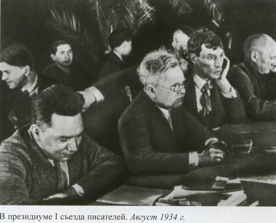 Поэты в изгнании — истории репрессированных писателей