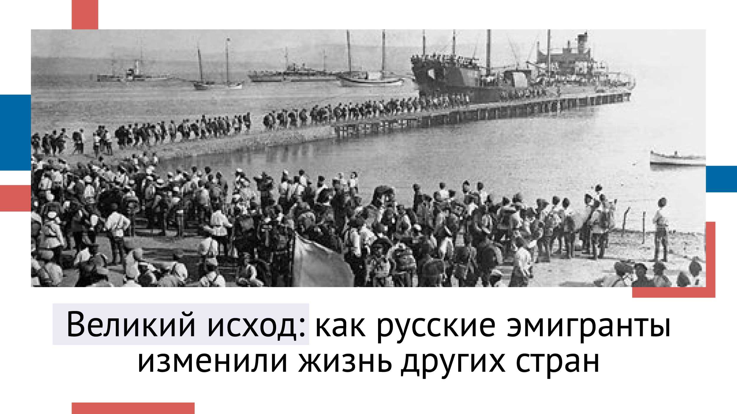 30 мая 1937 года Александр Куприн пересёк советскую границу возвращаясь в СССР из эмиграции Самое преступное что можно сделать с собственной памятью это оставить в ней одни ужасы и забыть всё хорошее Людей с такой особенностью мы называем даже