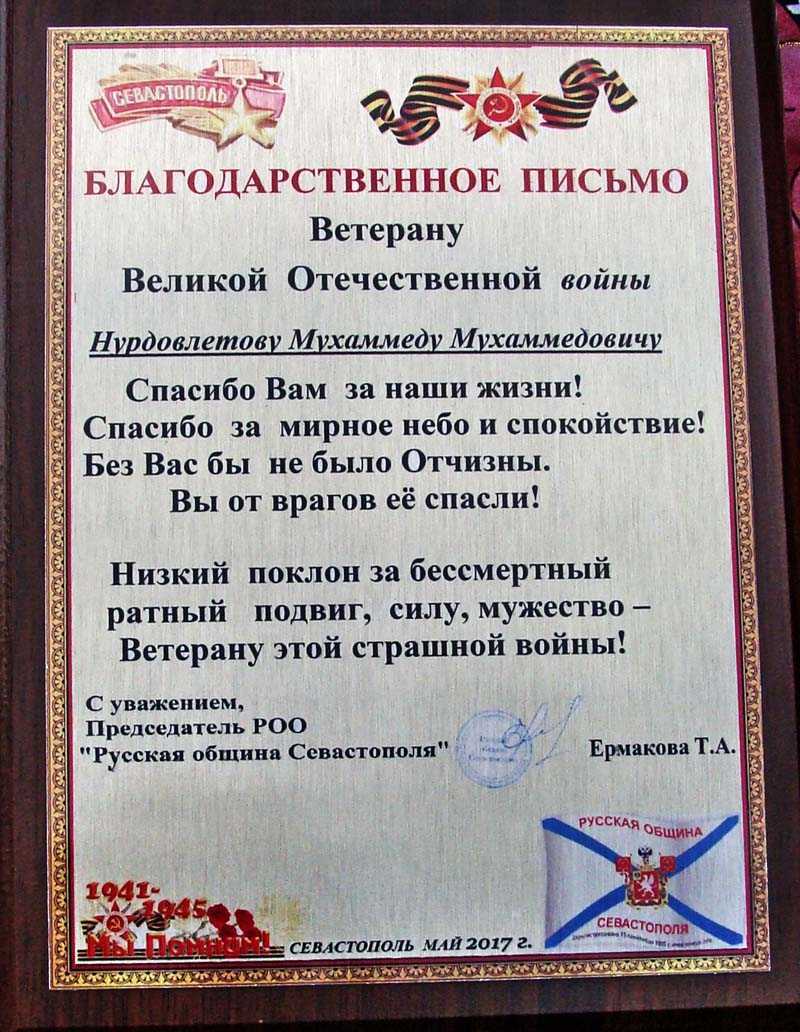 Земляки отдали дань уважения и почитания герою - статьи - районная газета "мамский горняк"