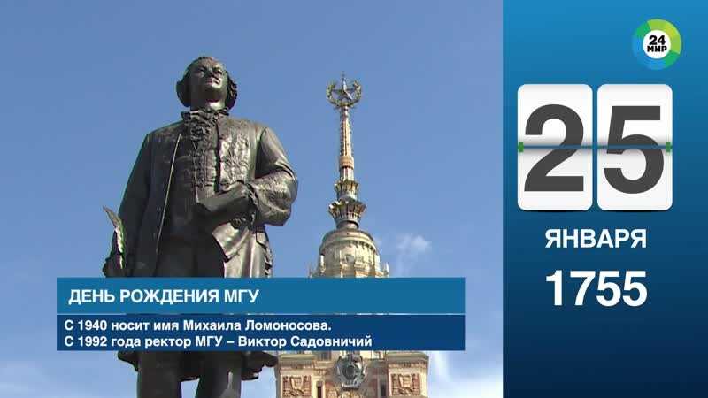 Почему поэт фет плевал в сторону университета, проезжая мимо, и другие малоизвестные факты о мгу