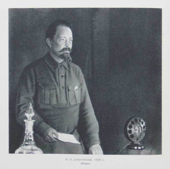 20 июля 1926 года умер известный российский революционер, советский политический деятель, глава ряда наркоматов, основатель и глава вчк феликс эдмундович дзержинский