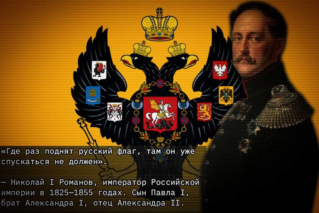 Краткий курс истории. президентский штандарт | читать статьи по истории рф для школьников и студентов