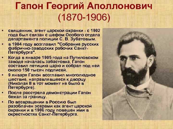 Русско-японская война 1904-1905 гг: начало, причины, итоги | армия, флот и органы правопорядка: последние события в россии и мире – densegodnya.ru