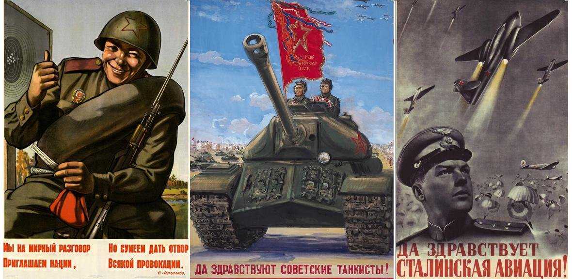 23 февраля: мифология праздника в честь красной армии