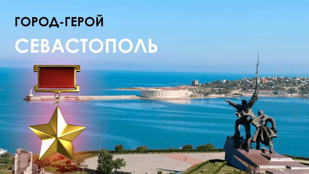 Крымская война. героическая оборона севастополя 1854-1855 годов кратко. начало, события.