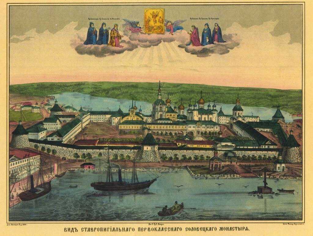 Соловецкое восстание