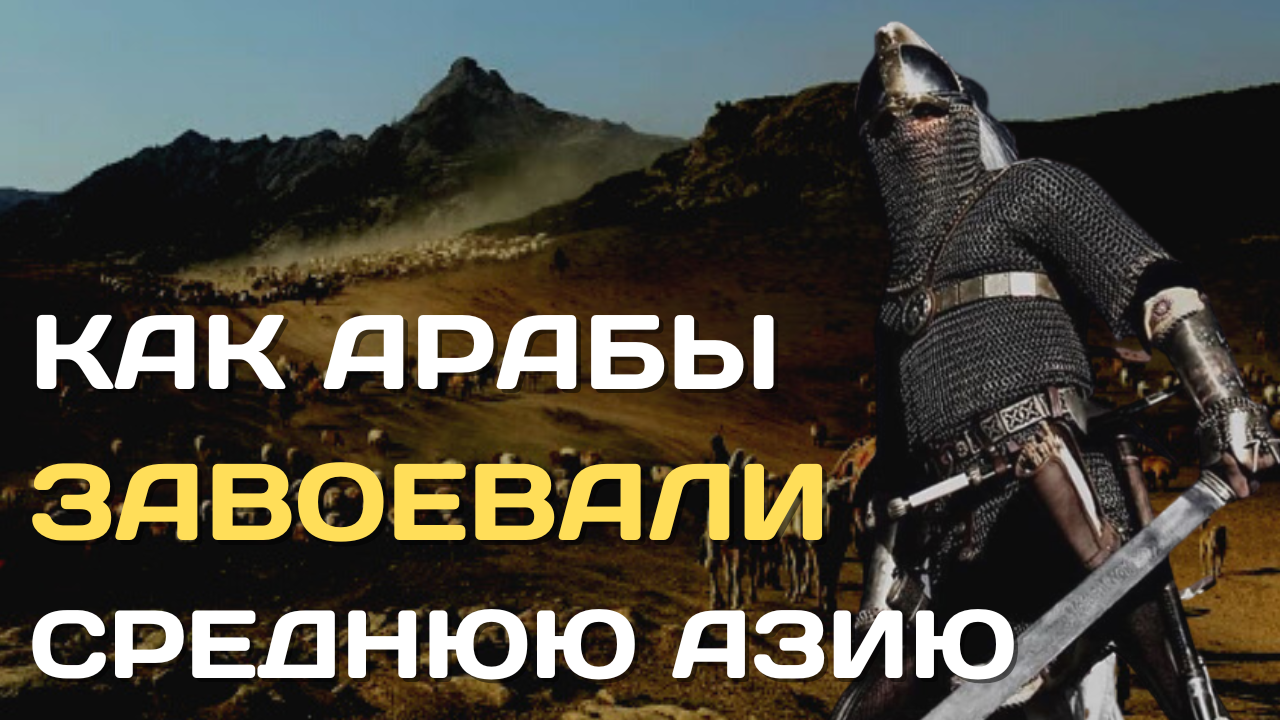 Басмачи: какие мифы о них в ссср были ложными