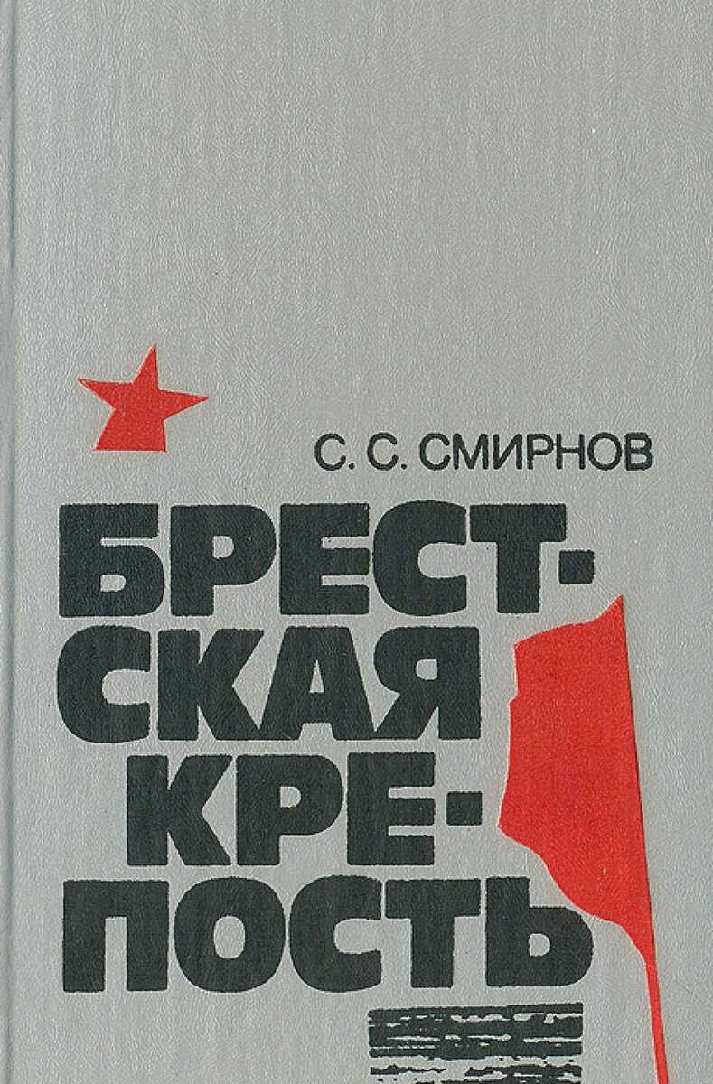 Затопление кораблей черноморского флота в цемесской бухте — рувики
